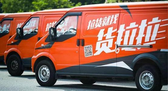 貨拉拉最新事故爆料,悲劇再現，真相令人震驚！